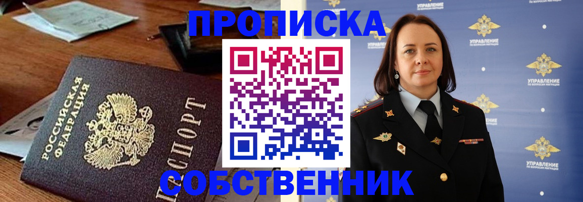 пропишу в квартире в Вязниках