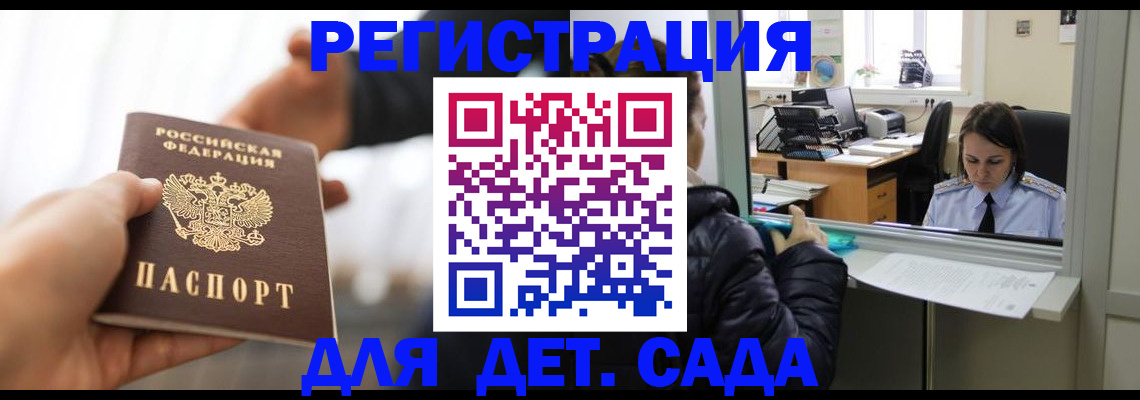 где прописаться в Вязниках