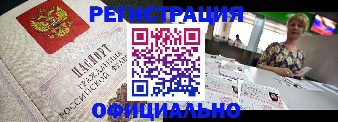 миграционный учет в Вязниках