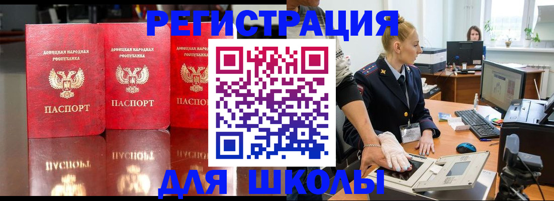 временная регистрация собственник в Вязниках